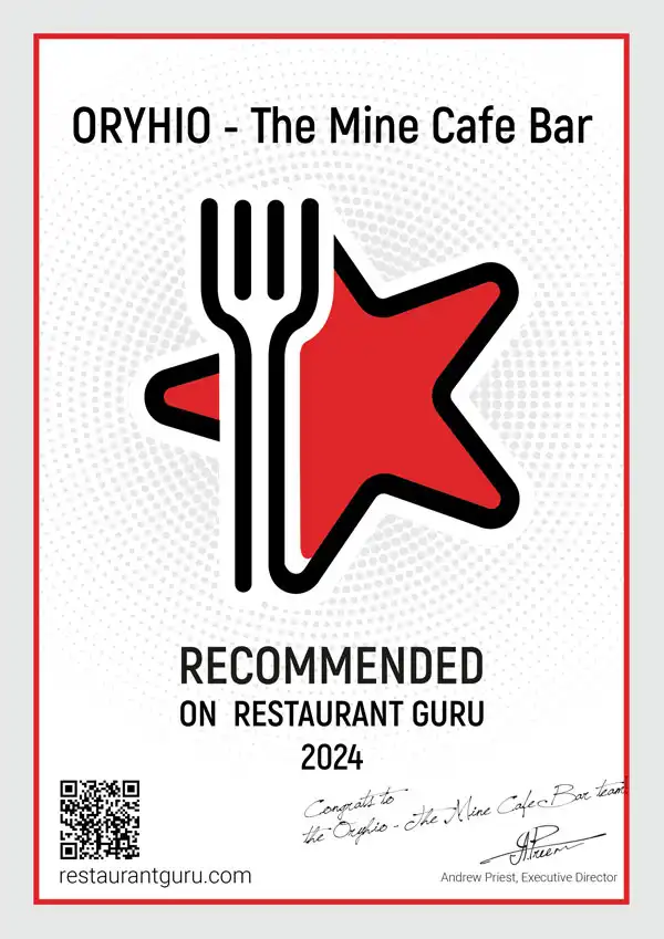 Restaurant Guru_Certificate1